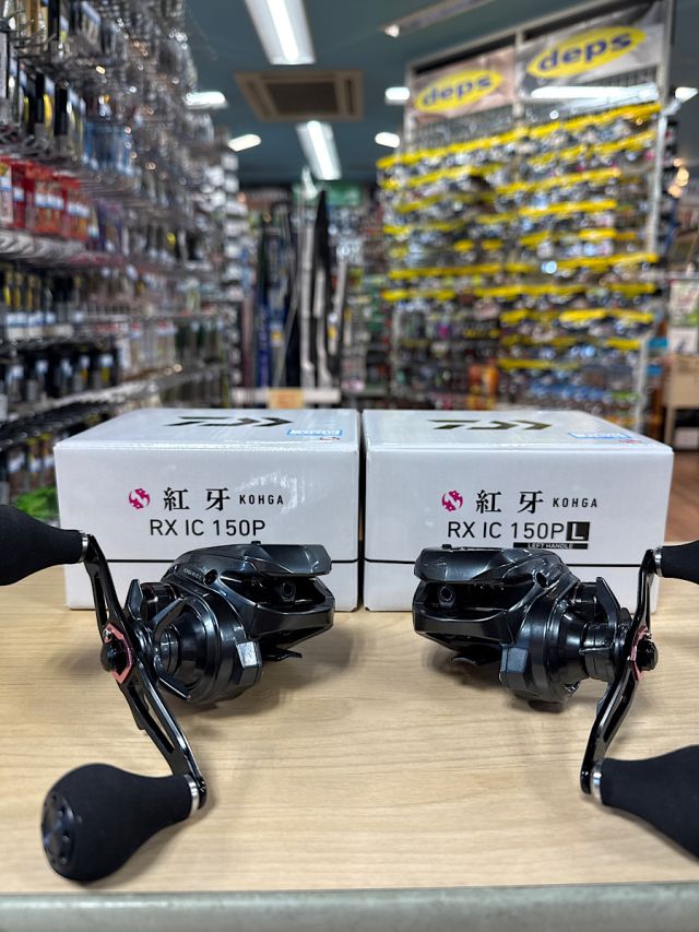 ダイワ　紅牙RX　IC入荷！